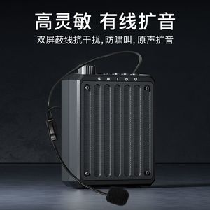 十度M300小蜜蜂户外大音量扩音器老师上课头戴耳麦蓝牙插卡喊话器