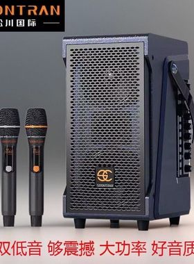 松川国际SC2-205户外移动K歌直播音箱广场蓝牙高音质专业级音响