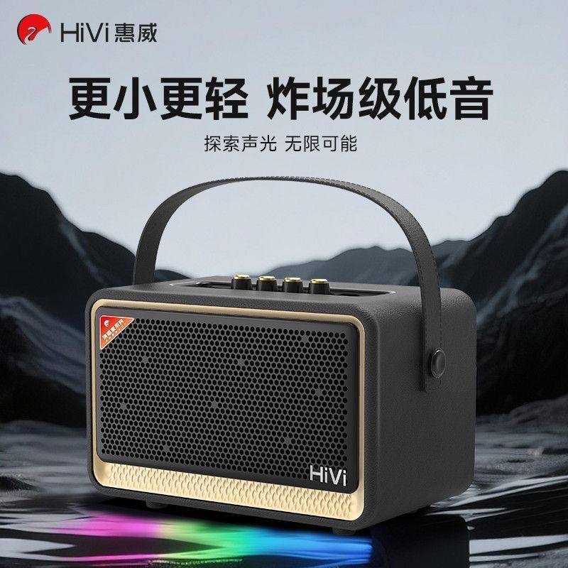 惠威TQ55无线蓝牙家用音箱重低音户外露营k歌便携手提音响大音量
