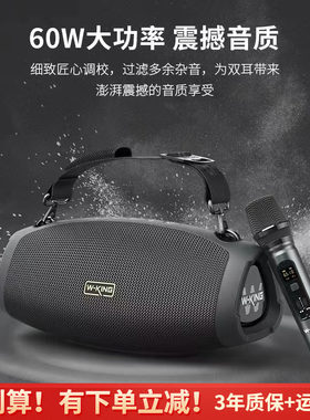 维尔晶D10+户外便携蓝牙音箱手提战鼓无线话筒立体环绕音唱歌音响