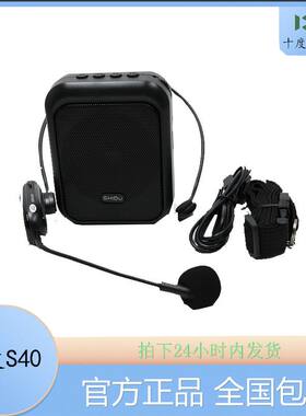 十度扩音器S40 无线耳麦小蜜蜂教师老师上课专用户外便携式蓝牙款