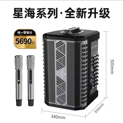 特美声JT10-66PRO广场舞音响功放一体机2025新款户外k歌音箱旗舰