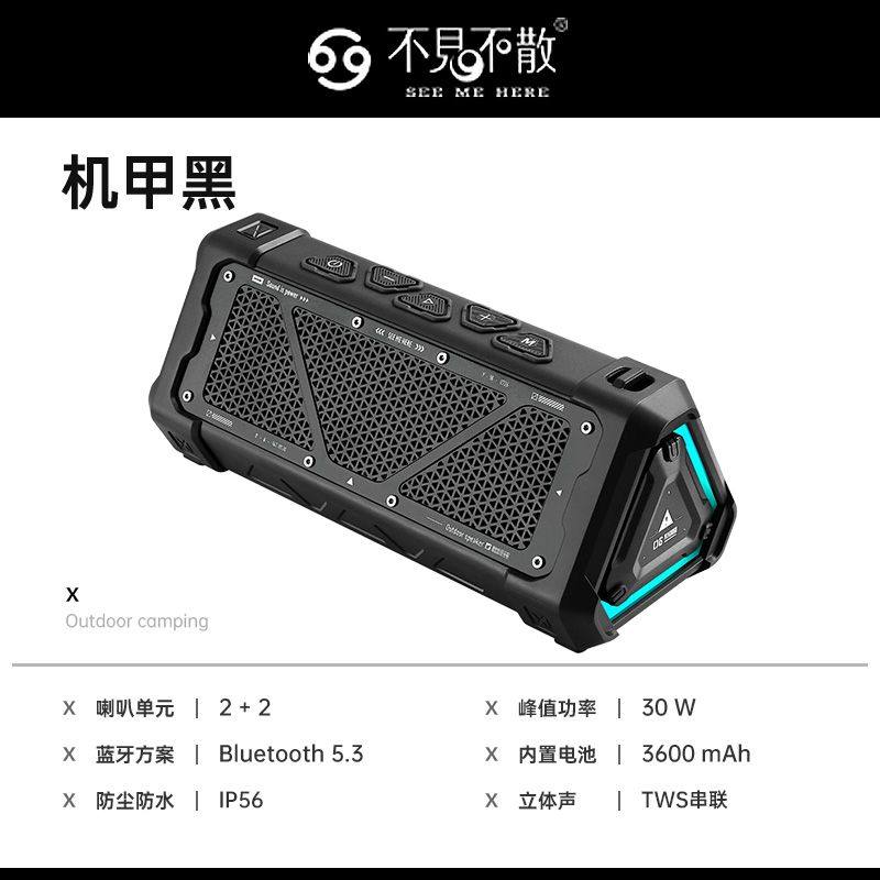 不见不散P3户外蓝牙音箱高音大音量便携式长续航低音炮防水小音响