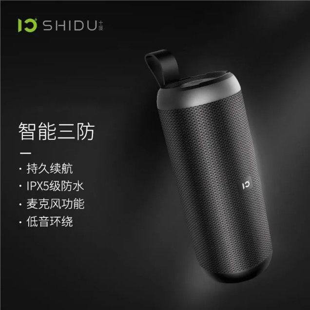十度P8音乐万花筒蓝牙音箱无线迷你音响户外低音炮便携式音箱防水