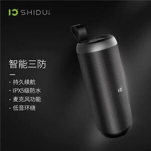 十度P8音乐万花筒蓝牙音箱无线迷你音响户外低音炮便携式音箱防水