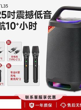 惠威(HiVi)无线蓝牙音箱户外露营大音量便携式低音炮ML35