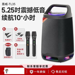 惠威(HiVi)无线蓝牙音箱户外露营大音量便携式低音炮ML35