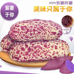 奥昆麻薯胚紫薯味整箱30g*120枚 冷冻半成品糕点面团商用烘焙原料
