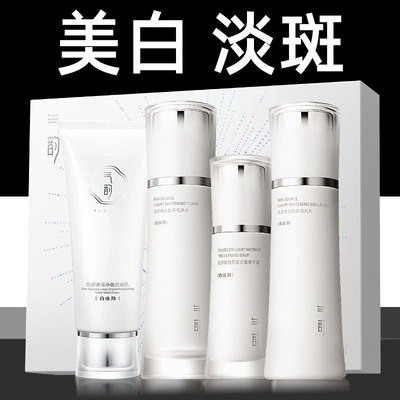 百雀羚气韵奢采洗面奶水乳精华套盒美白补水淡斑祛黄保湿护肤品