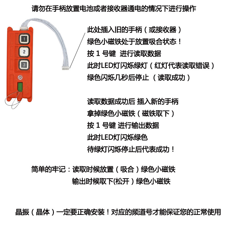 禹鼎遥控器拷贝行车拷贝器