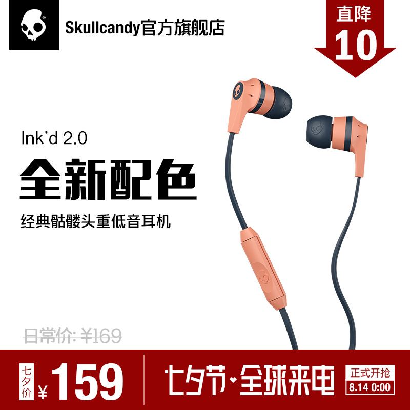 skullcandy Ink'd 2÷¼÷ÃÍ·¶úÈûʽ¶ú»úÈë¶úʽÏß¿ØÊÖ»úͨ»°ÄÐŮͨÓÃ