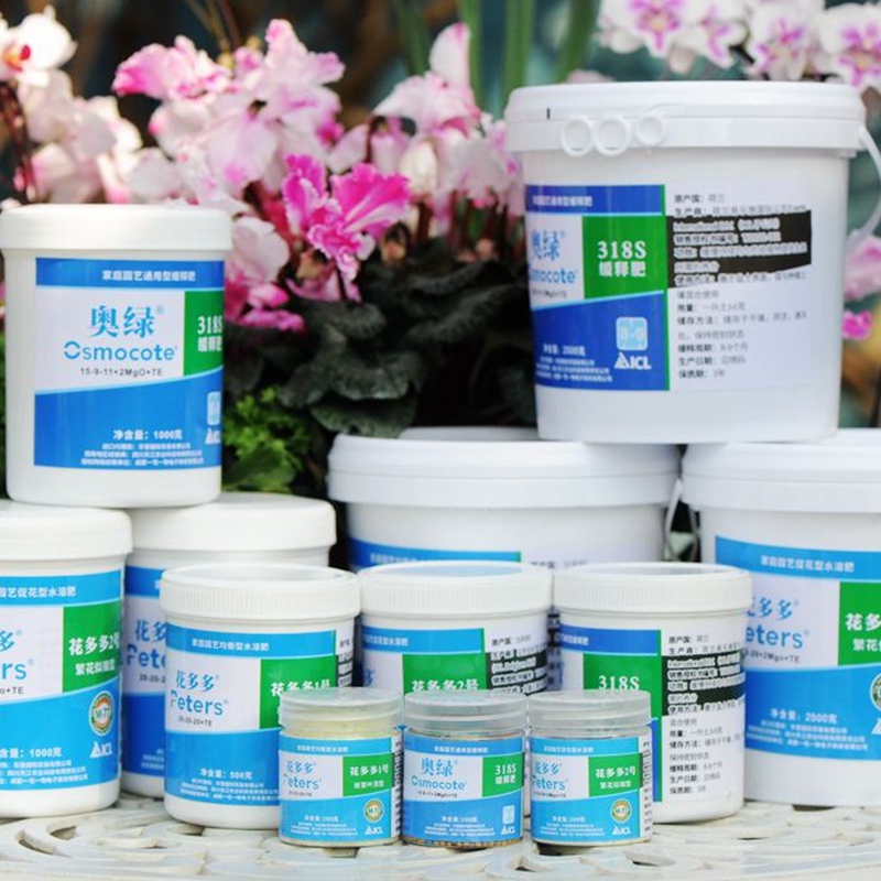 奥绿花多多原包装分装家庭通用微量元素进口肥