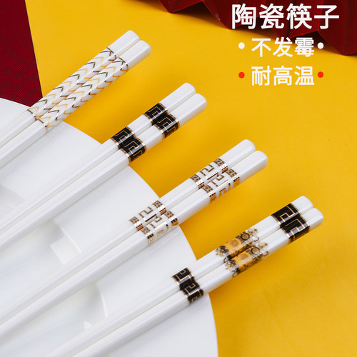 日式耐高温不发霉防摔骨瓷筷子