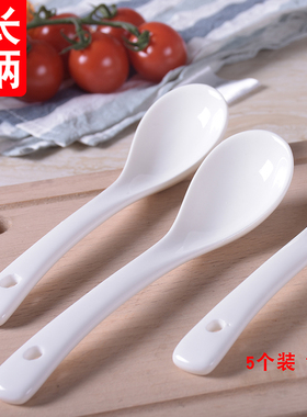 麻辣烫勺创意可爱陶瓷勺子小汤勺长柄加长商用吃饭餐厅小号韩式