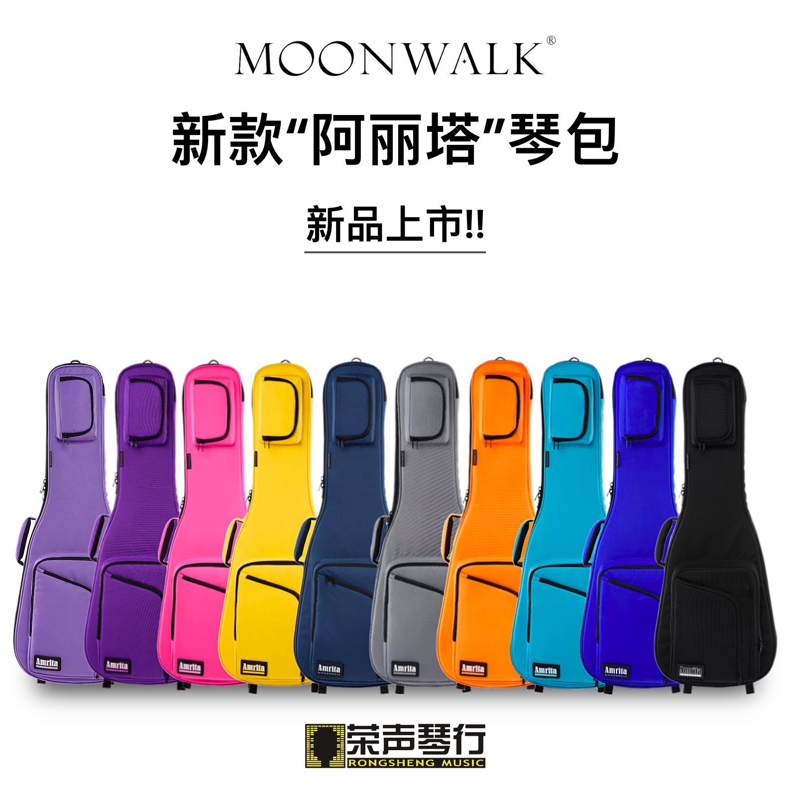 正品MOONWALK简约款/阿丽塔电吉他电贝司古典民谣木吉他琴包背包