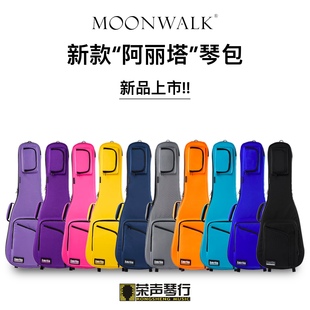 阿丽塔电吉他电贝司古典民谣木吉他琴包背包 简约款 正品 MOONWALK