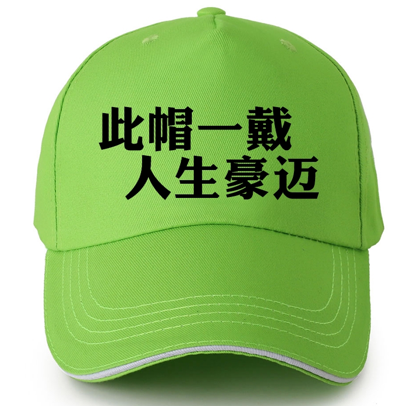 绿帽子男女恶搞网红送男友