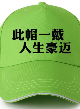 绿帽子男女恶搞网红送男友