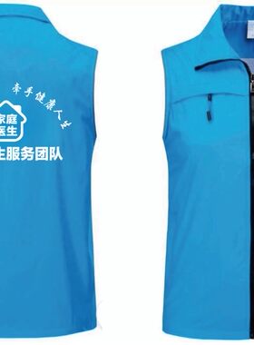 家庭医生签约服务马甲卫生院志愿