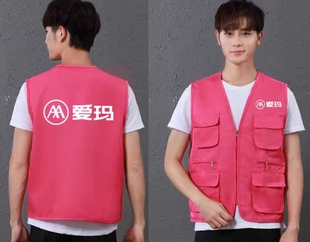 爱玛电动车活动衣服玫红马甲印LOGO雅迪定制广告衫工作服背心台铃