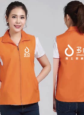 多点工作服t恤定制马甲多点马甲
