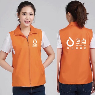 多点工作服t恤定制马甲多点马甲定制 好又多家乐福物美超市衣服