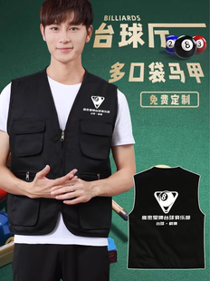 台球厅工作服定制logo印字助教马甲桌球馆俱乐部服务员夏季背心