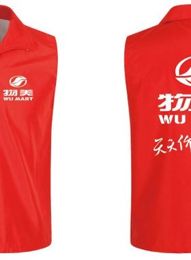 多点工作服定制t恤短袖马甲定制