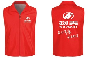 多点工作服定制翻领t恤短袖多点马甲定制 好又多家乐福物美超市