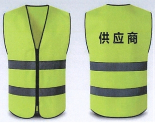 立讯精密供应商马甲定制地推衣服宣传推广工作服装反光背心印logo