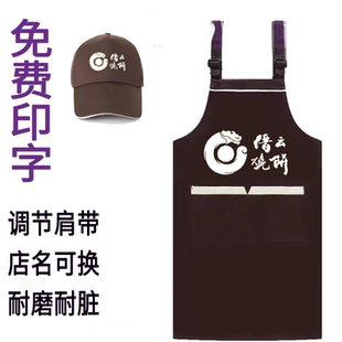 缙云烧饼围裙帽子大排档包子铺工作服定制烧烤熟食店围裙印字logo