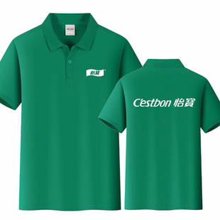 衣服刺绣印LOGO 怡宝工作服定制短袖 超市便利店夏季 工装 T恤Polo衫