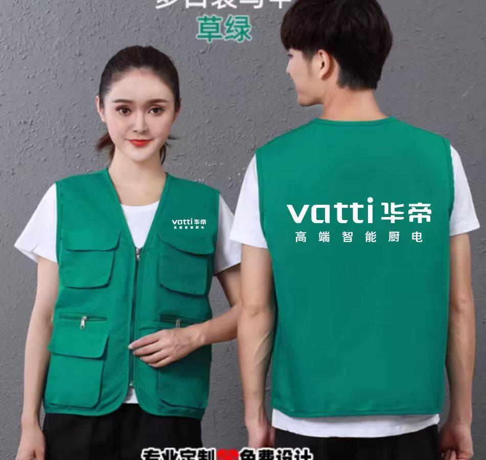 新款华帝马甲定制欧派橱柜方太定制马甲外卖工装短袖T恤印字LOGO