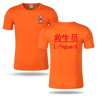 游泳教练救生员工作服t恤短袖定制私人顾问冰丝速干短袖印字logo