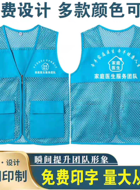 家庭医生签约服务马甲卫生院志愿
