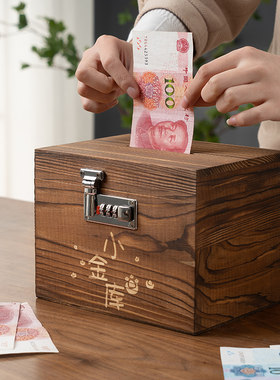 仔仔龙密码锁存钱罐儿童防摔