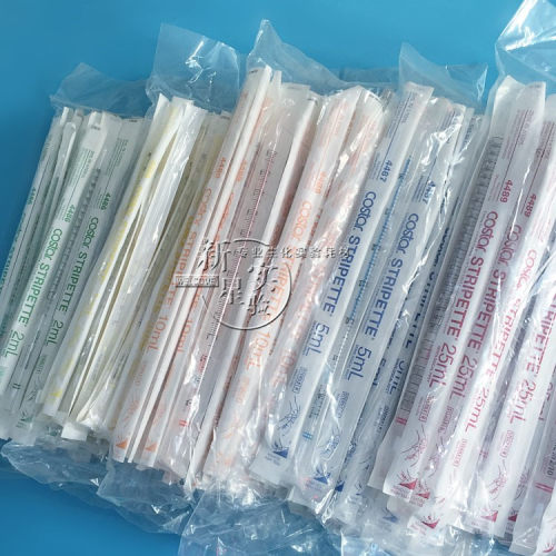 康宁Costar一次性移液管多规格