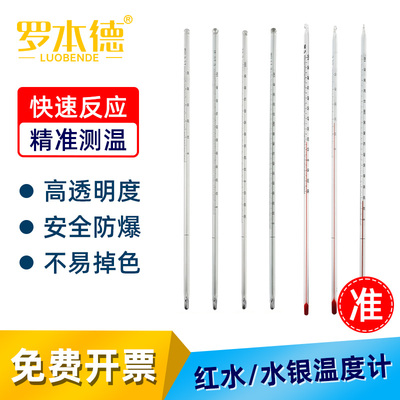 罗本德工业温度计量大从优