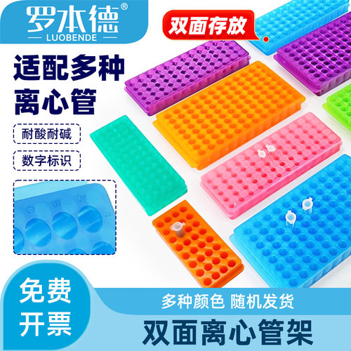 罗本德双面板多功能耐腐蚀坚固