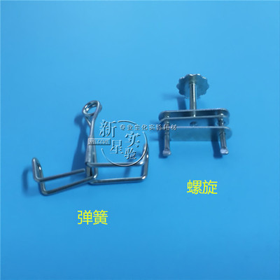 实验室止水夹 弹簧止水夹 螺旋止水夹,乳胶管止水夹,可开票
