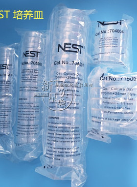 NEST 35mm 60mm 90mm 100mm 150mm一次性细胞培养皿 TC处理