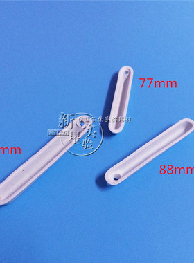 瓷舟 77 88 95mm燃烧舟 长 船型瓷方舟 耐高温陶瓷船 定硫仪配件