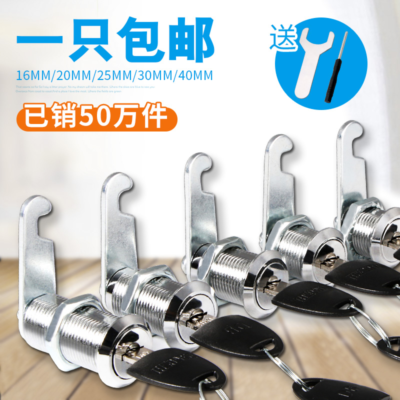 文件柜锁铁皮更衣柜子锁芯员工柜收纳柜门锁子信箱通用型转舌锁具