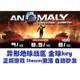 Earth 全球key 异形地球战区 激活码 Anomaly Warzone steam正版