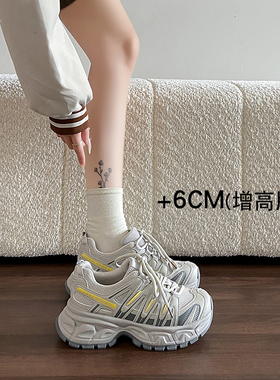 6CM厚底增高时尚老爹鞋女2026新款早春运动鞋百搭休闲舒适跑步鞋