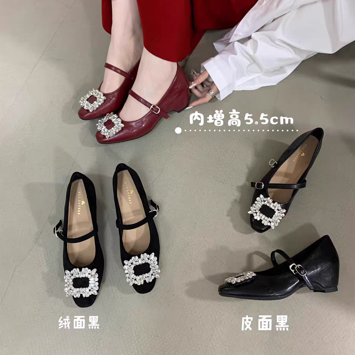 内增高单鞋女2026新款春季浅口女鞋方扣水钻高跟鞋红色玛丽珍鞋子,女鞋,玛丽珍鞋,淘宝优惠券,粉丝福利购,淘宝优惠卷