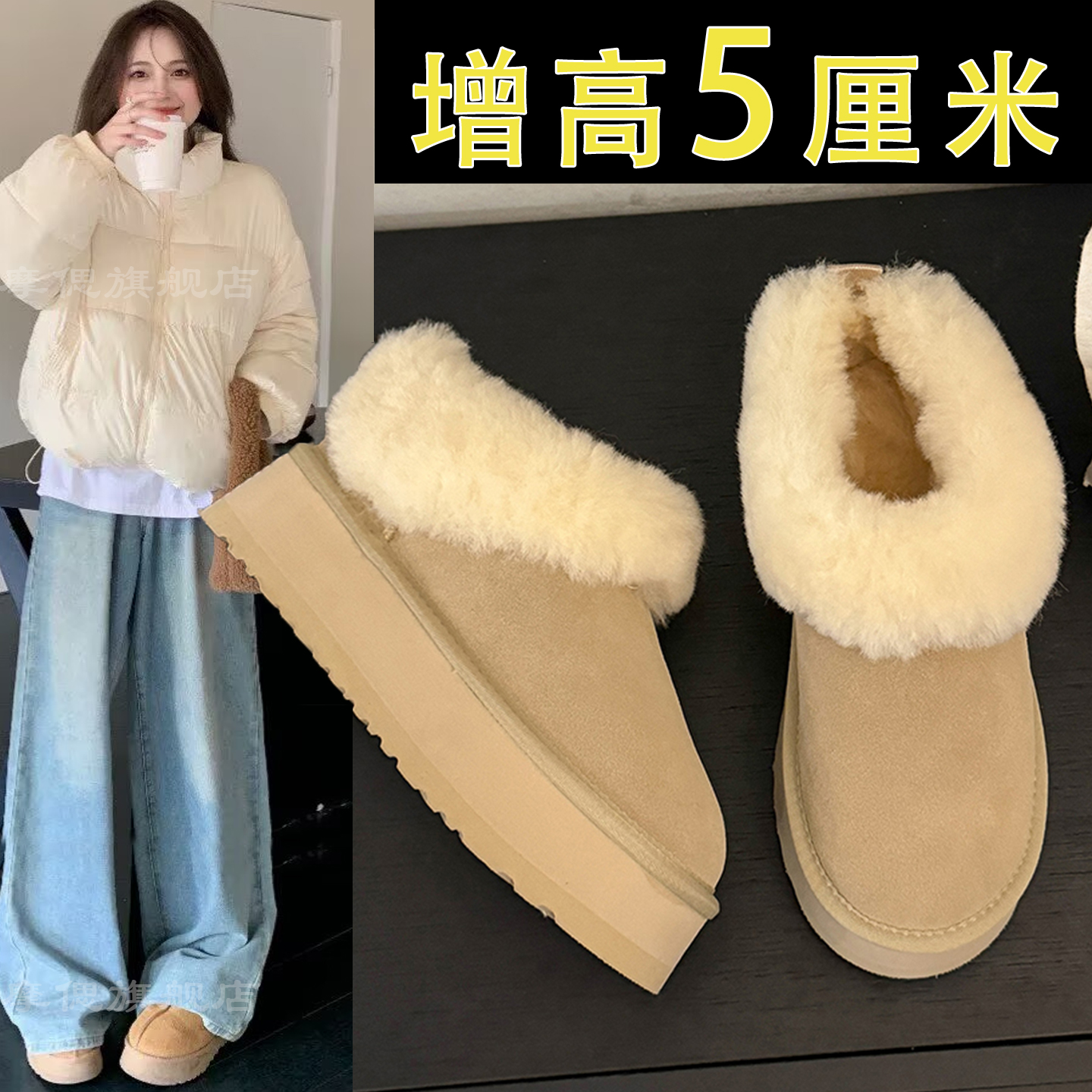 皮毛一体厚底增高雪地靴女加绒加