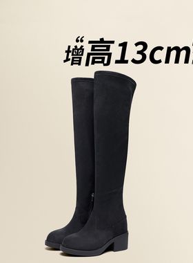 女士弹力靴内增高13cm过膝长筒靴女款2025新款冬加绒百搭显瘦靴子
