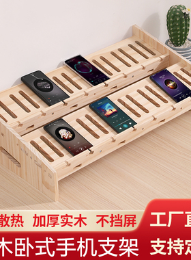 平放手机支架多层多台卧式抖音直播手游多功能展示架工作室摆放架