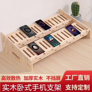 平放手机支架多层多台卧式抖音直播手游多功能展示架工作室摆放架